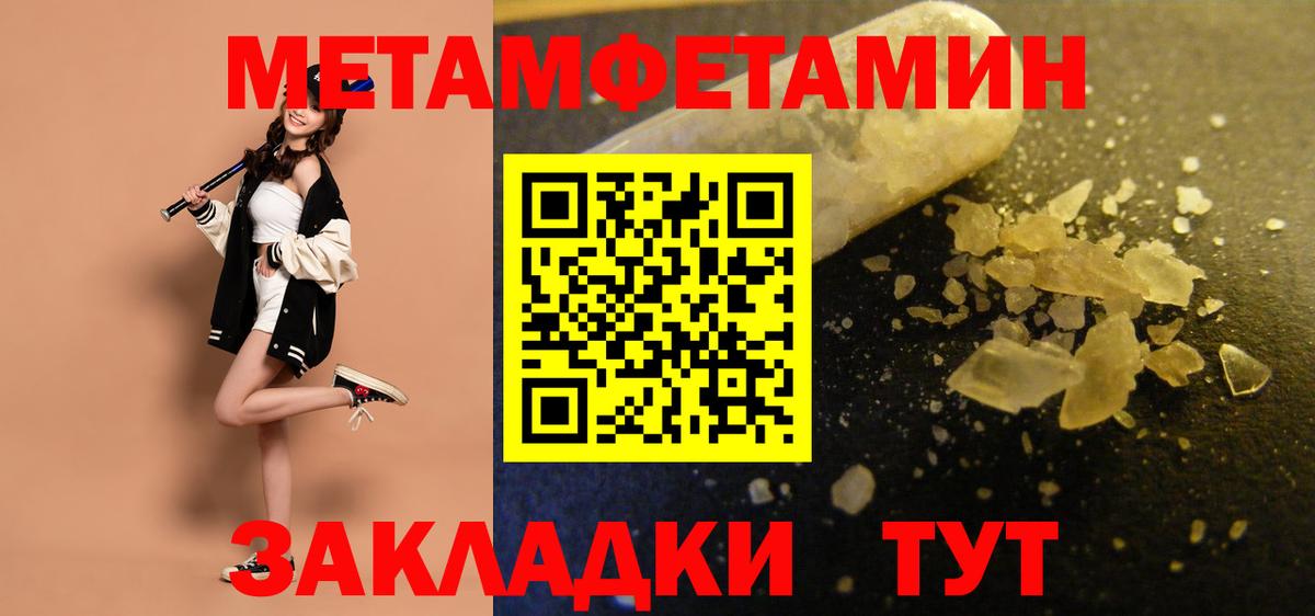 АМФ  АМФ VHQ  Вход с VPN  Нальчик 