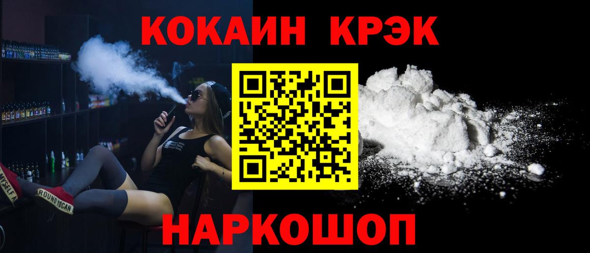 КОКАИН Боливия Нальчик