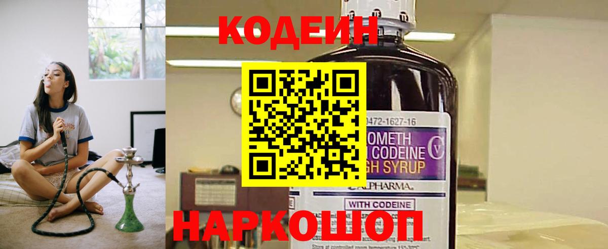 Галлюциногенные грибы Нальчик