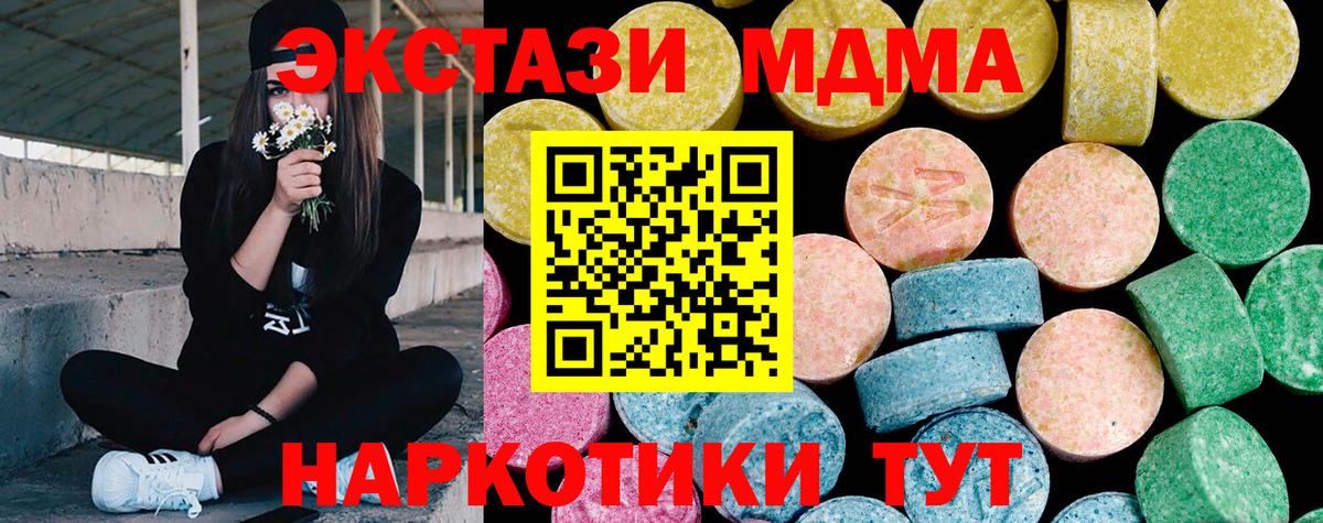 Экстази Punisher  Вход с VPN  shop телеграм  Нальчик  Ecstasy 