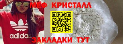 гашишное масло Татарск