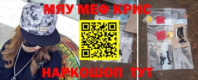 мефедрон мука Тара
