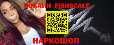 кокаин VHQ Тверь