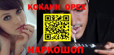мефедрон мука Тара