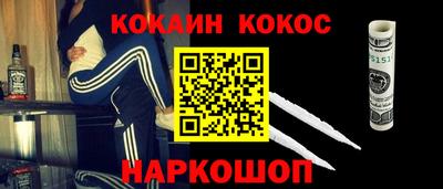 гашишное масло Татарск