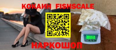 кокаин VHQ Тверь