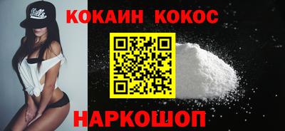 кокаин VHQ Тверь