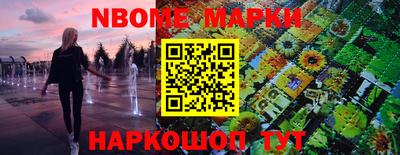 гашишное масло Татарск