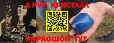 гашишное масло Татарск