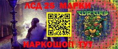гашишное масло Татарск