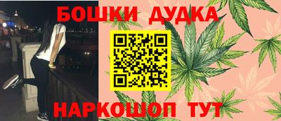 мефедрон мука Тара