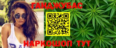 гашишное масло Татарск