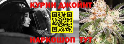 гашишное масло Татарск