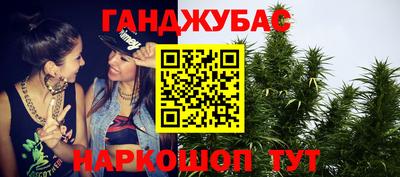 гашишное масло Татарск