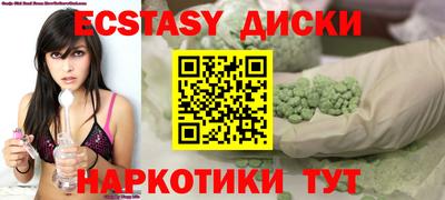 мефедрон мука Тара