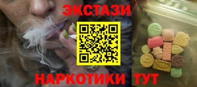 гашишное масло Татарск
