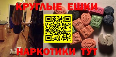 мефедрон мука Тара