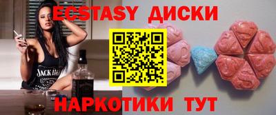 мефедрон мука Тара