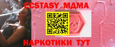 мефедрон мука Тара