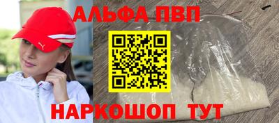 мефедрон мука Тара