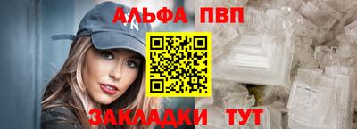 кокаин VHQ Тверь