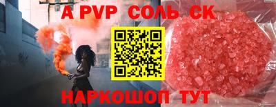 кокаин VHQ Тверь