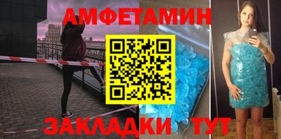 мефедрон мука Тара