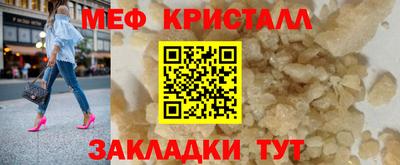 гашишное масло Татарск