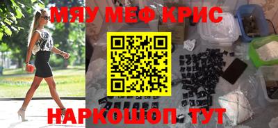 гашишное масло Татарск