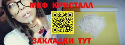 гашишное масло Татарск