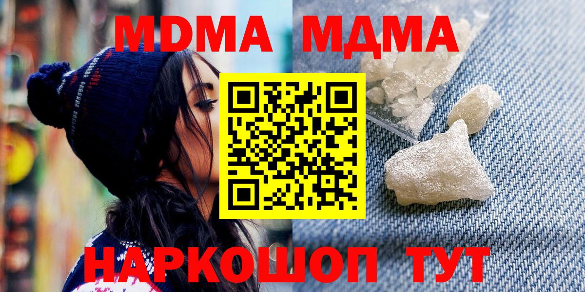 Нальчик  Марихуана  Меф   Вход с VPN  ГАШ 