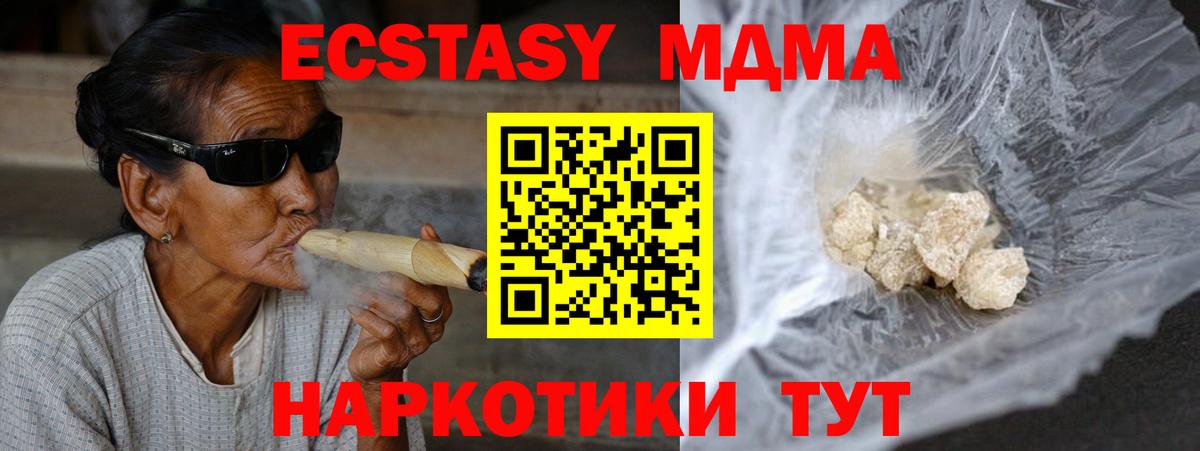 MDMA VHQ  MDMA  МДМА Molly  Нальчик  Вход с VPN 