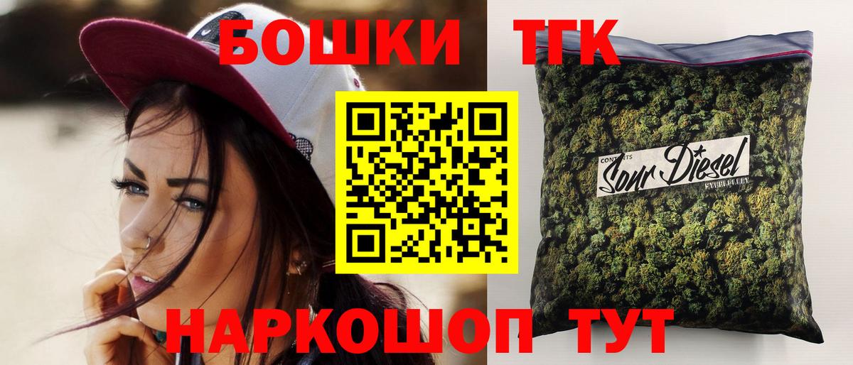 МАРИХУАНА сатива  Канабис SATIVA & INDICA  Нальчик  Вход с VPN  МАРИХУАНА гибрид 