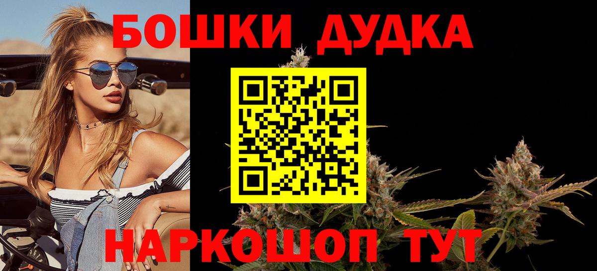 Марихуана White Widow Нальчик